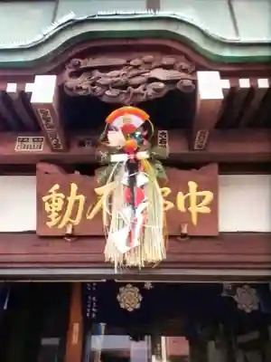 善成寺(東京都)