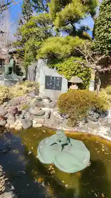 炎天寺(東京都)
