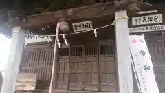 菅原神社の本殿