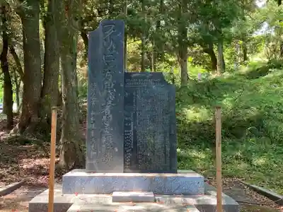 群馬県護国神社のその他建物