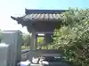 法徳寺(愛知県)