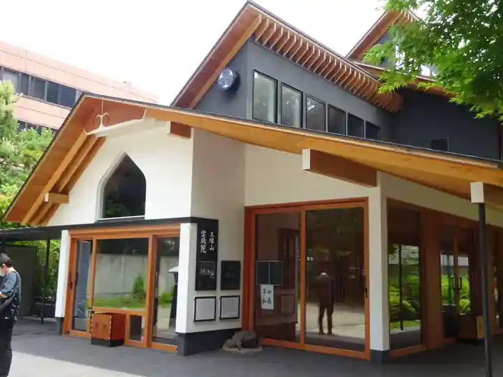 増上寺塔頭 三縁山 宝珠院の本殿・本堂