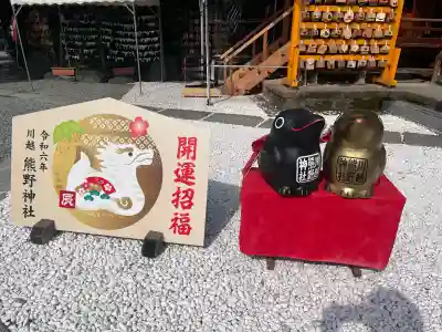 川越熊野神社(埼玉県)