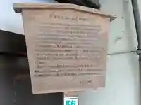 本要寺(滋賀県)