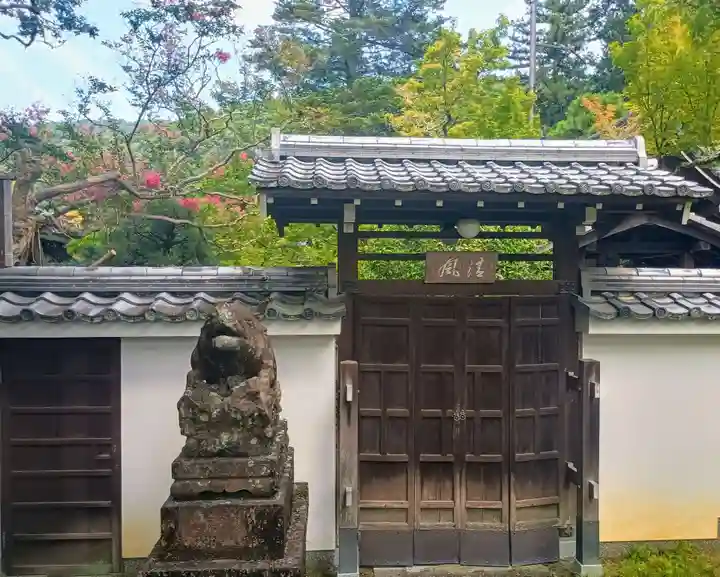 聴松院(京都府)