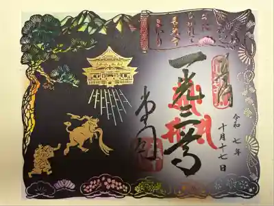 善光寺(長野県)