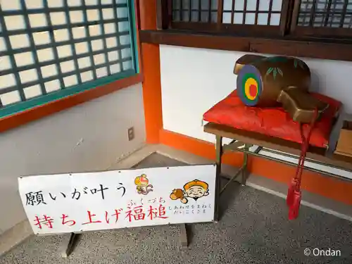 神戸神社(兵庫県)