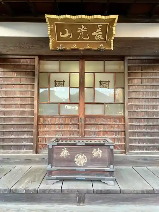 龍泉寺(東京都)
