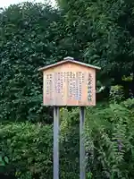 恵比寿神社(恵比寿ガーデンプレイス)(東京都)
