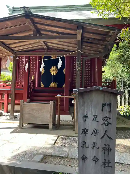 武蔵一宮氷川神社(埼玉県)