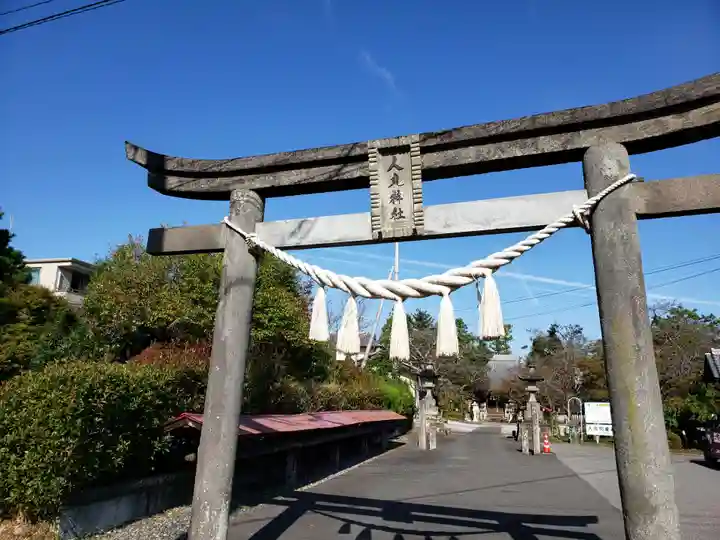 人丸神社(小中町)の鳥居