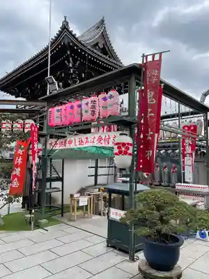 総持院（總持院）(兵庫県)
