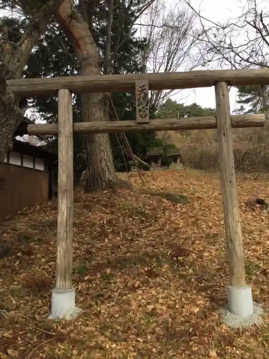 諏訪神社(真田本城跡)の鳥居