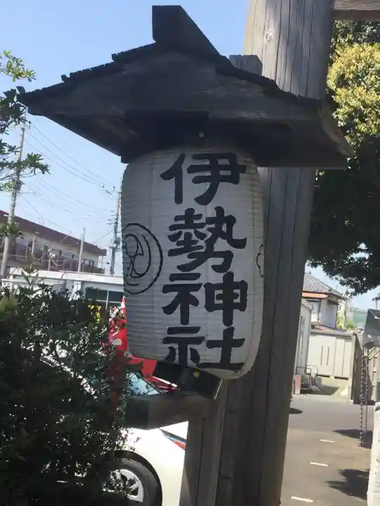 伊勢神社のその他建物