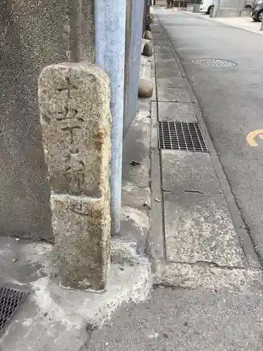 社のその他建物