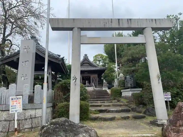 神明社の鳥居