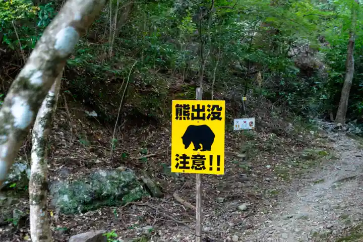 大矢田神社(岐阜県)