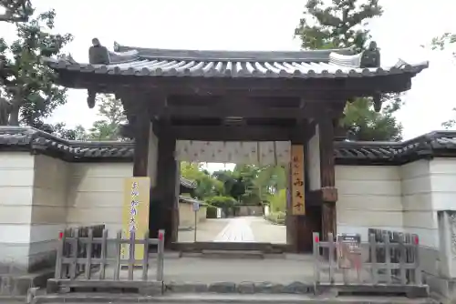 西大寺の山門