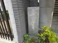 願生寺(大阪府)