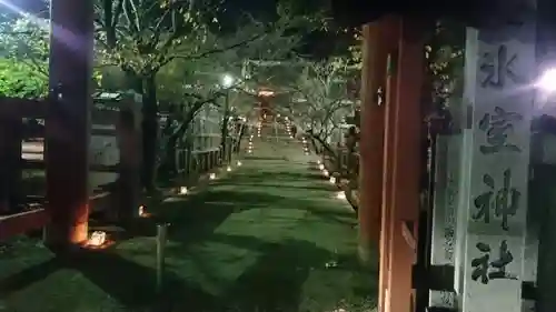 氷室神社のその他建物