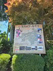 播州清水寺(兵庫県)