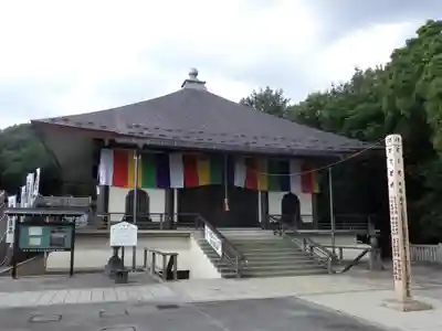 成田山名古屋別院大聖寺(犬山成田山)の本殿・本堂
