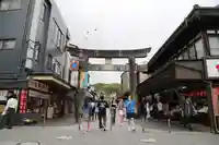 太宰府天満宮(福岡県)