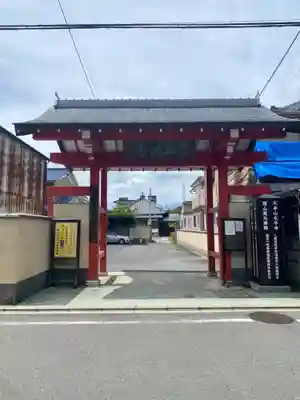 寶福禅寺（宝福寺）(京都府)