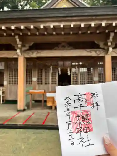 高千穂神社(鹿児島県)