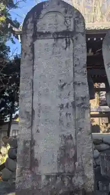 正琳寺のその他建物