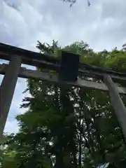 蠶養國神社(福島県)