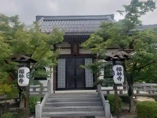 福林寺の本殿・本堂