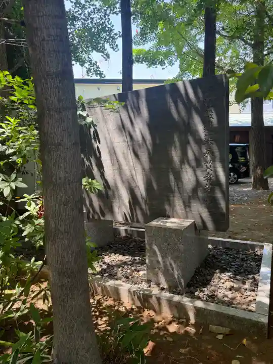 鳩森八幡神社の{uncategorized: "未分類", other: "その他", undefined: "問題あり", building: "その他建物", grave: "お墓", sacred_gate: "鳥居", guardian: "狛犬", statue: "像", buddha: "仏像", history: "歴史", nature: "自然", garden: "庭園", animal: "動物", pagoda: "塔", temizu: "手水舎", mountain_gate: "山門・神門", sanctuary: "本殿・本堂", subordinate: "末社・摂社", art: "芸術", scenery: "景色", jizo: "地蔵", ema: "絵馬", goshuin: "御朱印", omikuji: "おみくじ", items: "授与品その他", amulet: "お守り", goshuincho: "御朱印帳", eats: "食事", festival: "お祭り", votive_dance: "神楽", shichigosan: "七五三参", wedding: "結婚式", experience: "体験その他", initially: "初詣", around: "周辺", anti_infection: "感染症対策"}