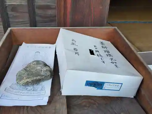 新町薬師堂の授与品その他