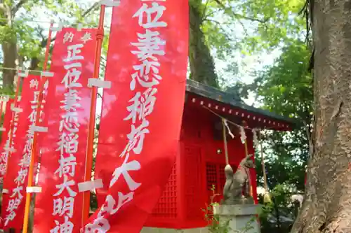 愛宕神社の末社・摂社