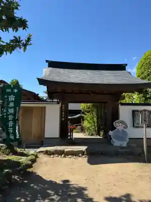 西善寺の{uncategorized: "未分類", other: "その他", undefined: "問題あり", building: "その他建物", grave: "お墓", sacred_gate: "鳥居", guardian: "狛犬", statue: "像", buddha: "仏像", history: "歴史", nature: "自然", garden: "庭園", animal: "動物", pagoda: "塔", temizu: "手水舎", mountain_gate: "山門・神門", sanctuary: "本殿・本堂", subordinate: "末社・摂社", art: "芸術", scenery: "景色", jizo: "地蔵", ema: "絵馬", goshuin: "御朱印", omikuji: "おみくじ", items: "授与品その他", amulet: "お守り", goshuincho: "御朱印帳", eats: "食事", festival: "お祭り", votive_dance: "神楽", shichigosan: "七五三参", wedding: "結婚式", experience: "体験その他", initially: "初詣", around: "周辺", anti_infection: "感染症対策"}