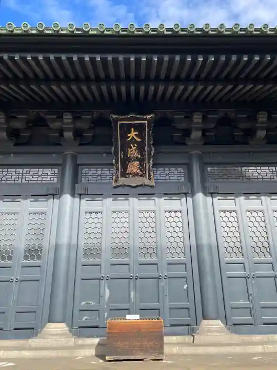 湯島聖堂(東京都)