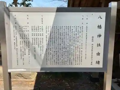 糀谷八幡宮の{uncategorized: "未分類", other: "その他", undefined: "問題あり", building: "その他建物", grave: "お墓", sacred_gate: "鳥居", guardian: "狛犬", statue: "像", buddha: "仏像", history: "歴史", nature: "自然", garden: "庭園", animal: "動物", pagoda: "塔", temizu: "手水舎", mountain_gate: "山門・神門", sanctuary: "本殿・本堂", subordinate: "末社・摂社", art: "芸術", scenery: "景色", jizo: "地蔵", ema: "絵馬", goshuin: "御朱印", omikuji: "おみくじ", items: "授与品その他", amulet: "お守り", goshuincho: "御朱印帳", eats: "食事", festival: "お祭り", votive_dance: "神楽", shichigosan: "七五三参", wedding: "結婚式", experience: "体験その他", initially: "初詣", around: "周辺", anti_infection: "感染症対策"}