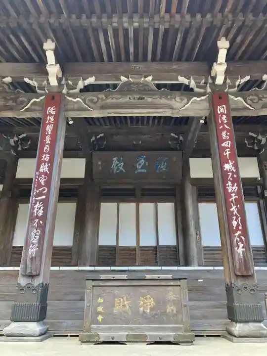 最乗寺(道了尊)(神奈川県)