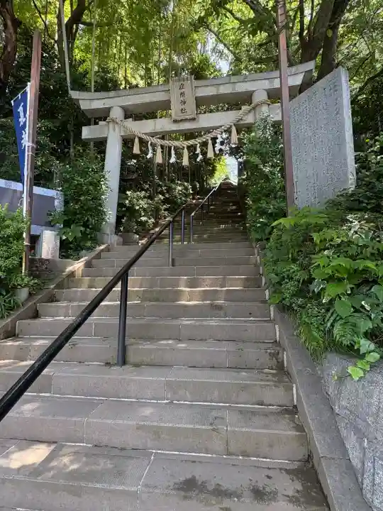 座間神社(神奈川県)