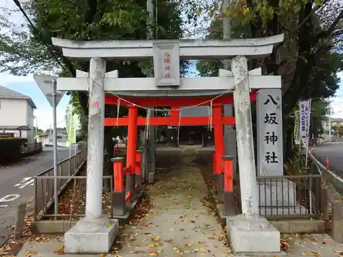 八坂神社の鳥居