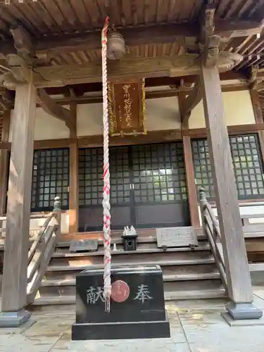 松月院(東京都)