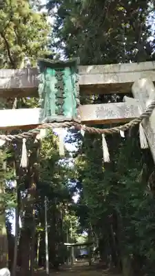 楯縫神社のその他建物
