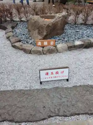 蛇窪神社(東京都)