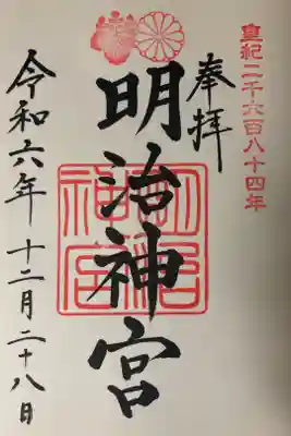 直書