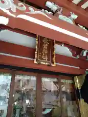 秋葉神社(東京都)