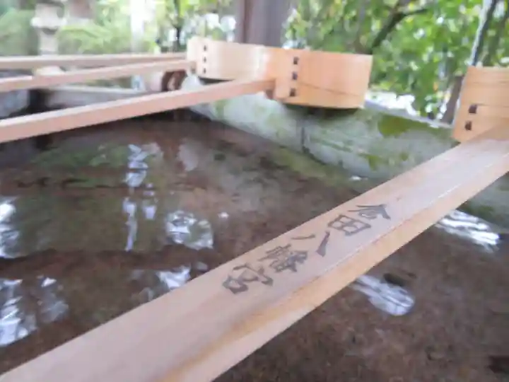 倉田八幡宮の手水舎