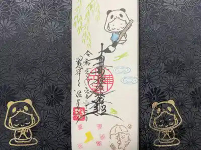 法華寺(福岡県)