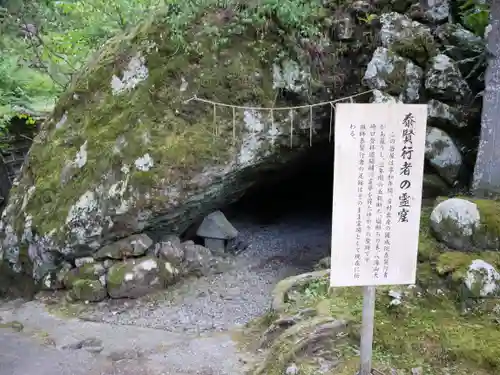 八海山尊神社の建物その他