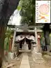 上目黒氷川神社(東京都)